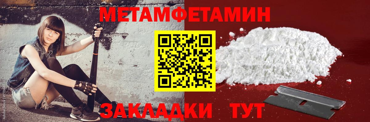 Амфетамин Premium  Вход с VPN  Амфетамин  АМФЕТАМИН  Печора 