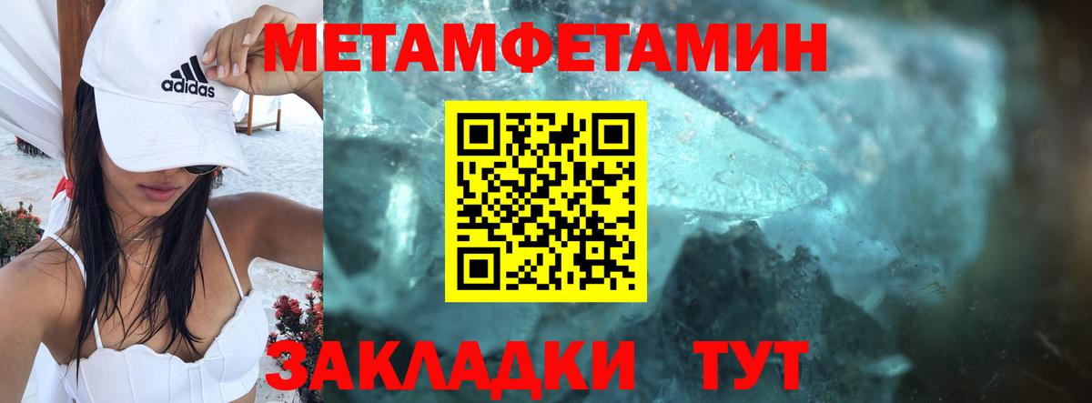 Амфетамин Розовый Печора