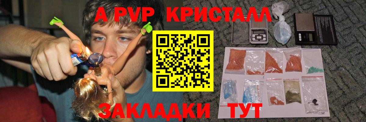 А ПВП СК Печора