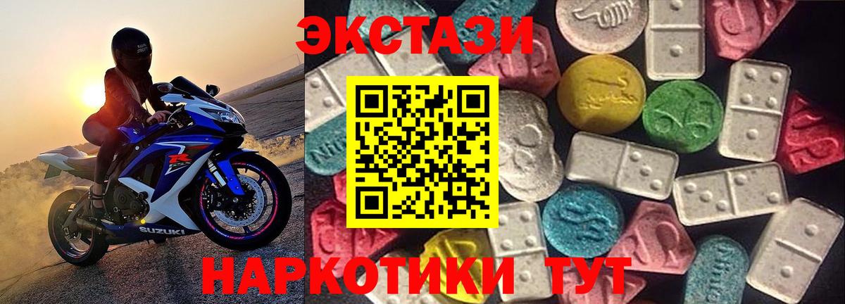 купить  цена  Экстази Punisher  hydra сайт  Печора  Вход с VPN  Ecstasy 300 mg  Ecstasy 
