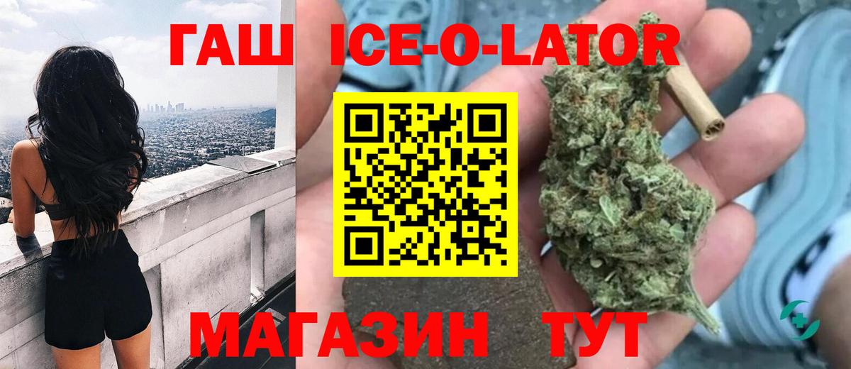Гашиш Cannabis  Вход с VPN  Печора  ГАШИШ гарик 