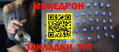прущий лед Бузулук