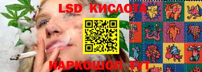 прущий лед Бузулук