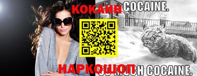марки nbome Будённовск