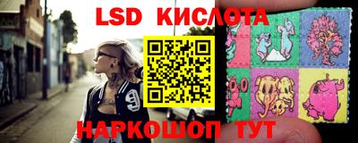 марки nbome Будённовск