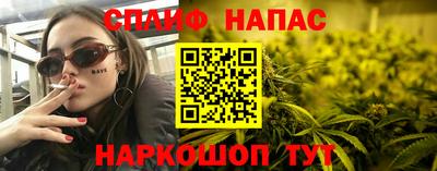 прущий лед Бузулук