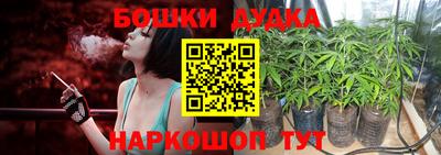марки nbome Будённовск