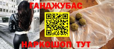 марки nbome Будённовск