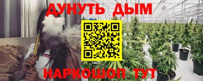 марки nbome Будённовск