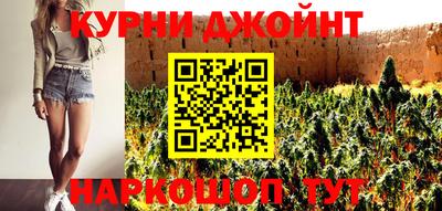 прущий лед Бузулук