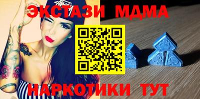 марки nbome Будённовск