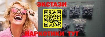 прущий лед Бузулук