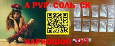 скорость mdpv Бугуруслан