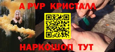 скорость mdpv Бугуруслан