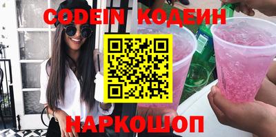 марки nbome Будённовск