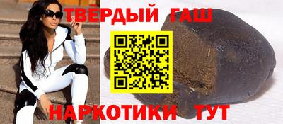 марки nbome Будённовск