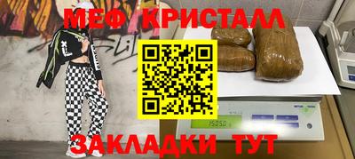 скорость mdpv Бугуруслан