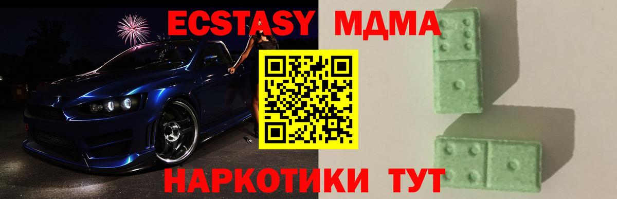 МДМА crystal Печора