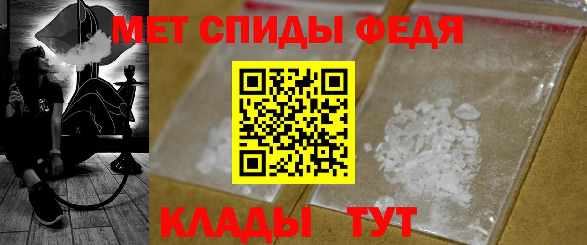 Метамфетамин мет  Метамфетамин мет  Вход с VPN  Печора 