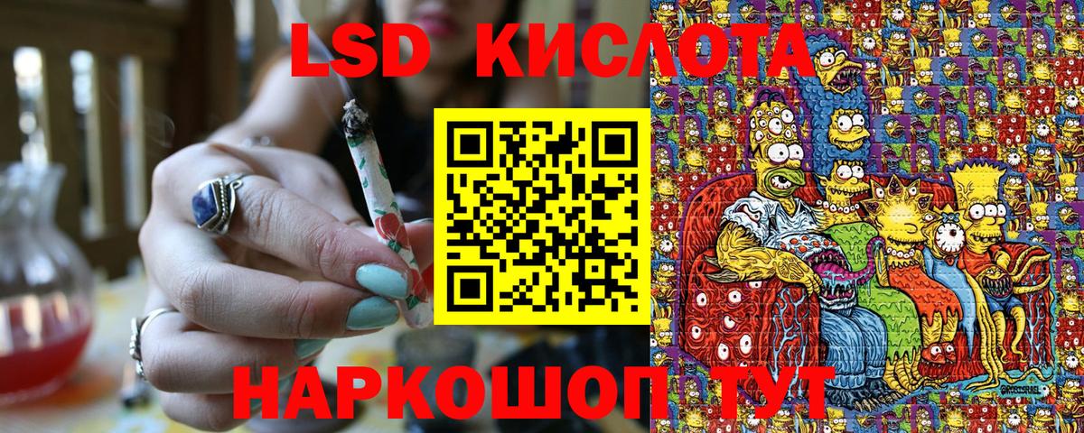Марки 25I-NBOMe 1500мкг  Марки 25I-NBOMe 1500мкг  Вход с VPN  Печора 