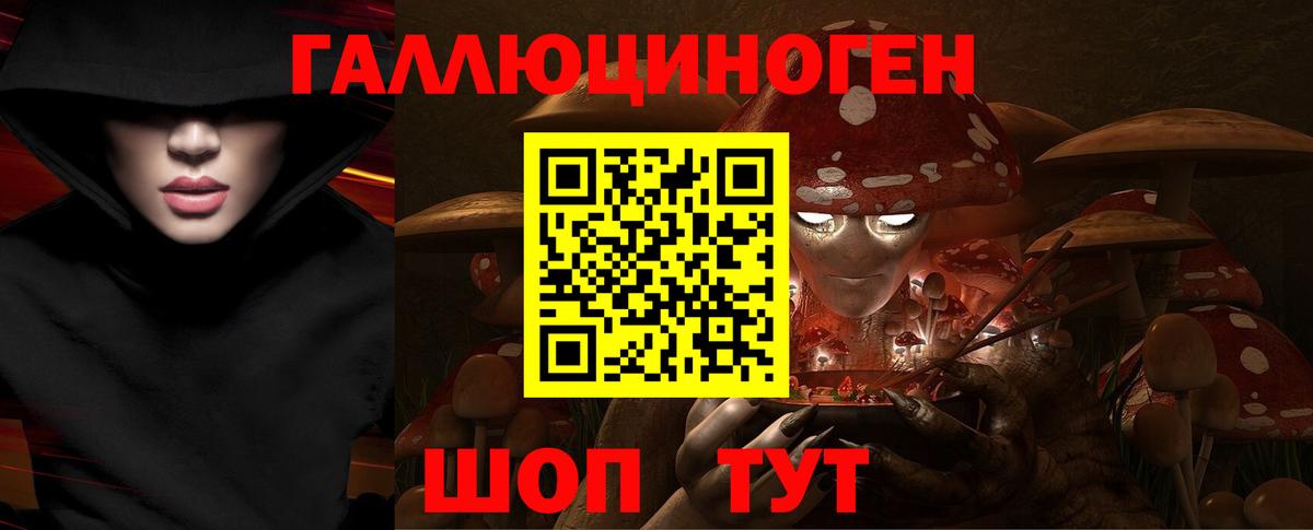 Галлюциногенные грибы MAGIC MUSHROOMS  где найти   Вход с VPN  Печора  Псилоцибиновые грибы ЛСД 